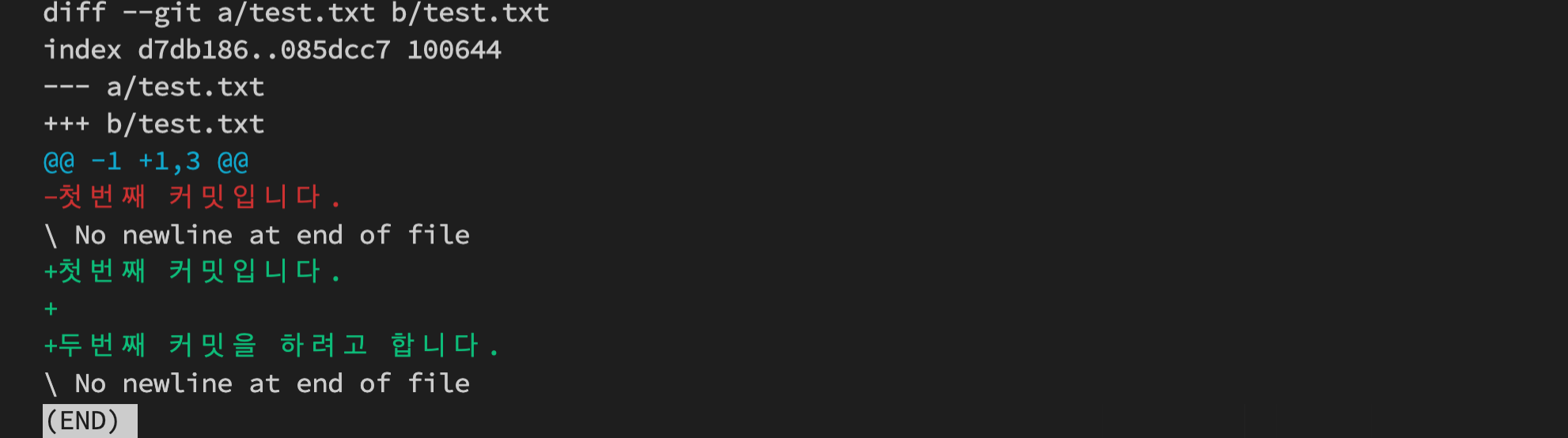 git stash, git show, git diff